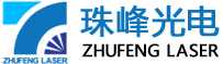 激光熔覆,激光淬火,激光高速熔覆廠(chǎng)家,江蘇珠峰光電科技有限公司